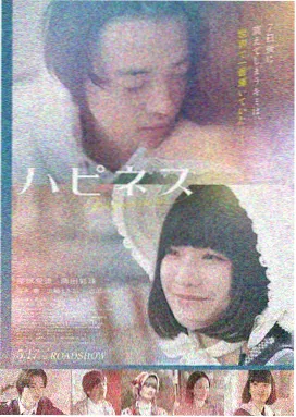 山中来信书籍封面